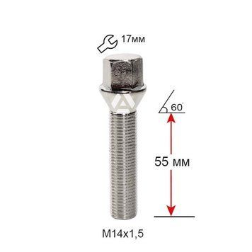 Болт колесный A174216 Cr M14х1,5х55мм Конус Хром (BMW, Volvo, Fiat, Citroen, Saab, Peugeot)Ключ 17 (Удлиненный) A174216 фото