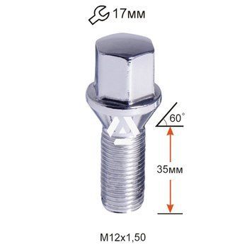 Болт колісний A175137 Cr М12х1,5х35мм Конус (BMW, Daewoo, Fiat, Nissan, Opel, Renault) Хром Ключ 17мм (Подовжений) A175137 фото
