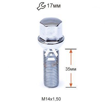Болт колісний A184137 Cr М14х1,5х35мм Сфера Хром Ключ 17 (Audi, Seat, Skoda, Mercedes-Benz, Volkswagen) Подовжений A184137 фото