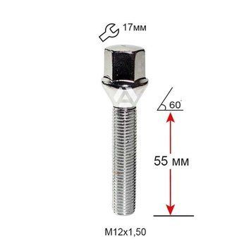 Болт колесный A175216 Cr M12х1,5х55мм Конус (BMW, Daewoo, Fiat, Nissan, Opel, Renault) Хром Ключ 17мм (Удлиненный) A175216 фото