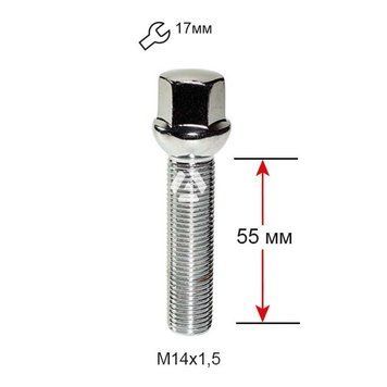 Болт колесный A184216 Cr M14х1,5х55мм Сфера Хром Ключ 17 (Audi, Seat, Skoda, Mercedes-Benz, Volkswagen) Удлиненный A184216 фото