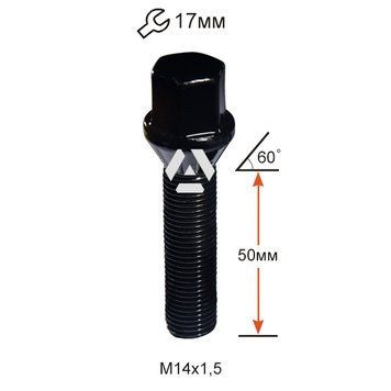 Болт колесный A174195 BA Cr M14х1,5х50мм Конус Черный Хром Ключ 17 (BMW, Volvo, Fiat, Citroen, Saab, Peugeot) Удлиненный A174195 BA фото