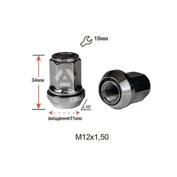 ALFARRO | Гайка колесная A801445PCD M12х1,5х34мм Конус со смещением +-1мм  (Mazda, Kia, Hyundai, Daihatsu) Закрытая Хром Ключ 19 A801445 PCD фото
