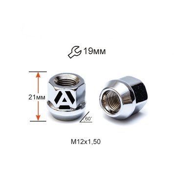 Гайка колесная A400145 M12х1,5х21мм Конус (Mazda, Kia, Hyundai, Daihatsu) Открытая Хром Ключ 19 A400145 фото