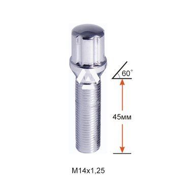 Болт колесный шлицевой A177177SD Cr M14х1,25х45мм Конус Хром (BMW, Mini) для узких отверстий в диске Ключ-Адаптер AK192106SD (Удлиненный) A177177SD фото